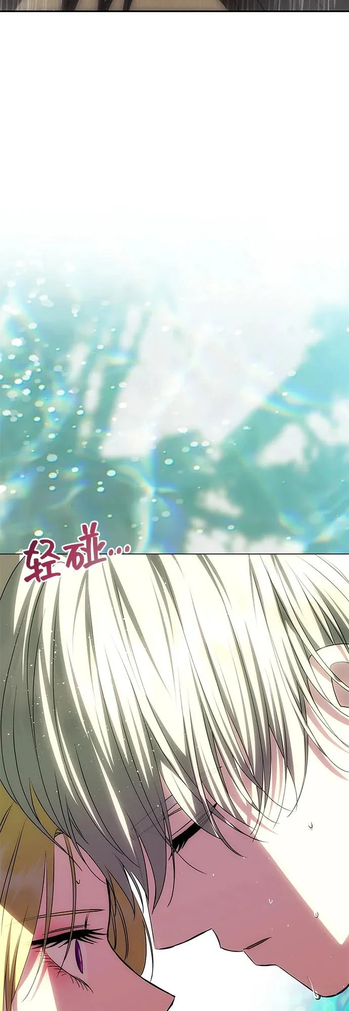 [第73话] 不会被打破的约定 第37页