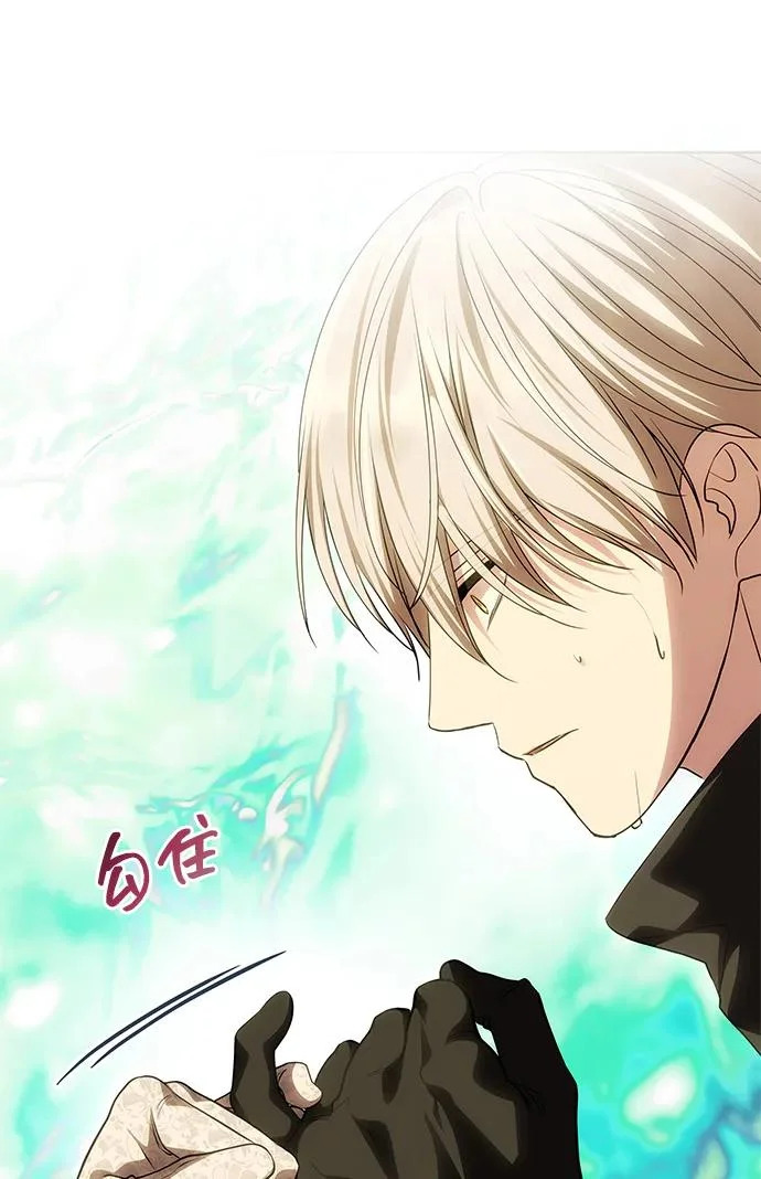 [第73话] 不会被打破的约定 第60页