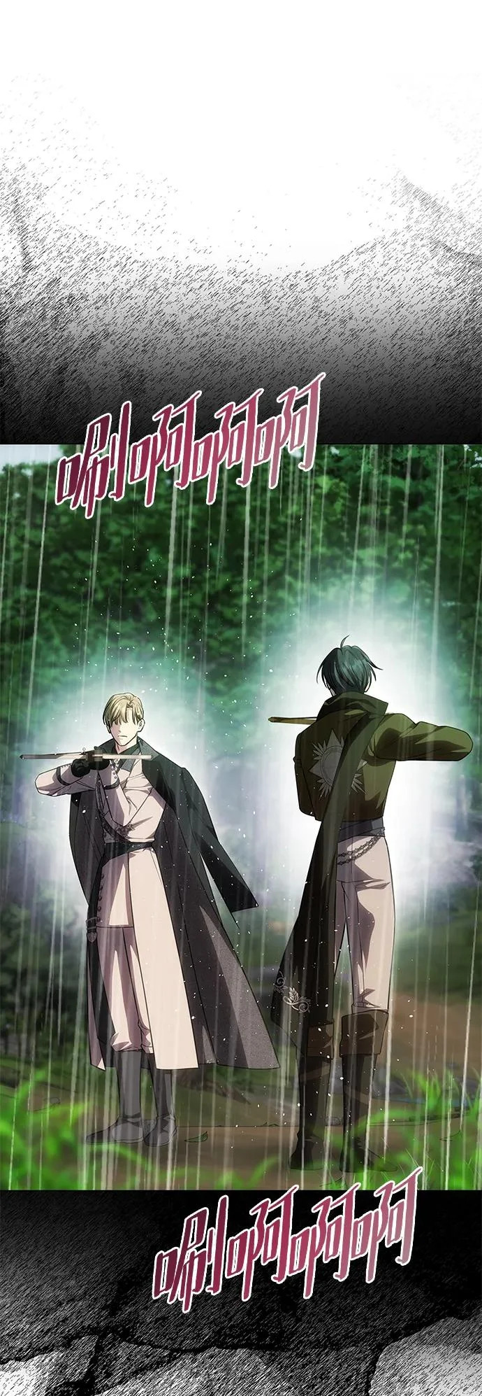 [第73话] 不会被打破的约定 第71页