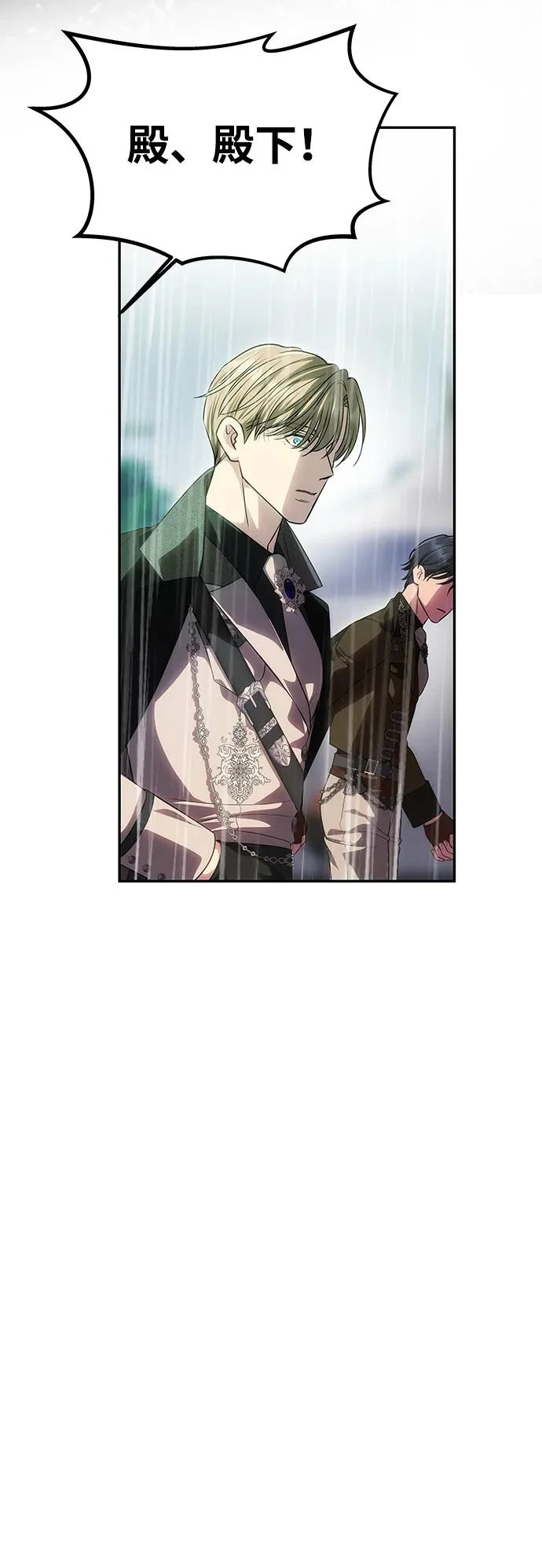 [第73话] 不会被打破的约定 第99页