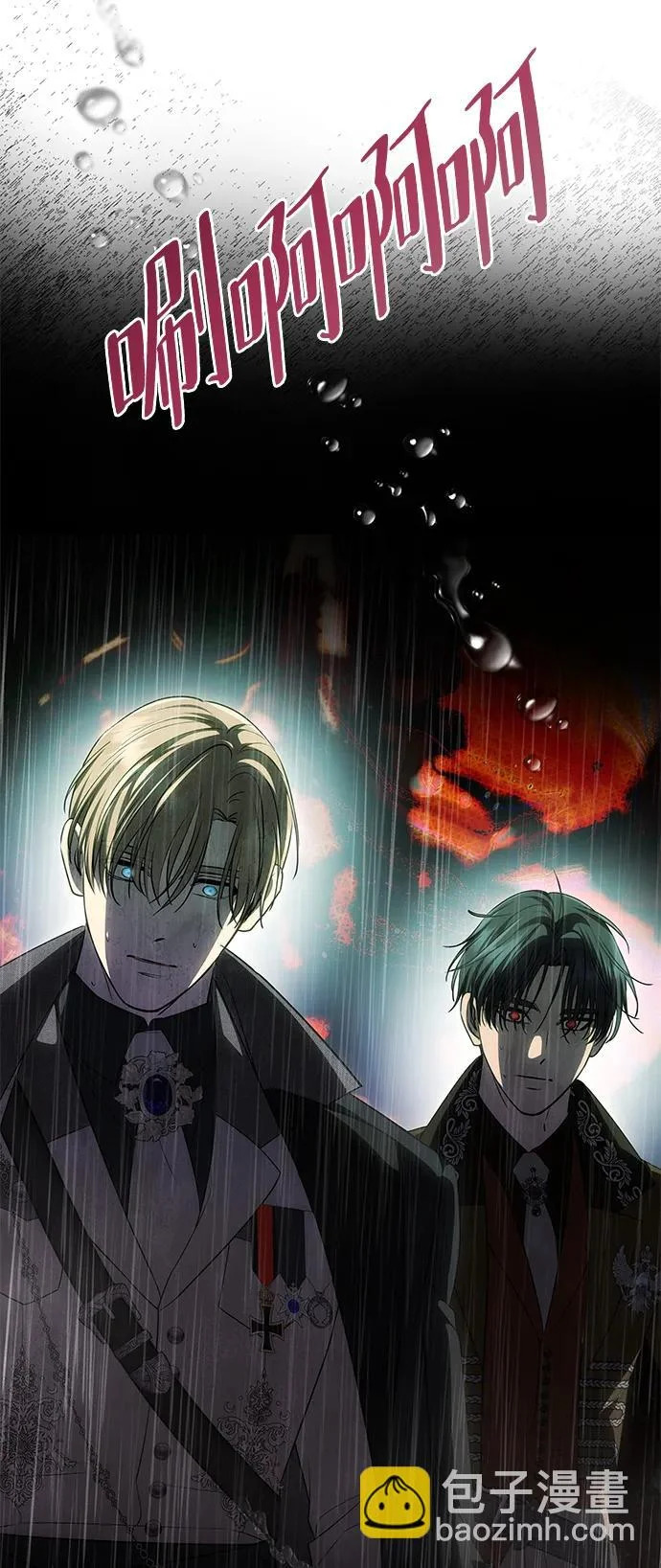 [第73话] 不会被打破的约定 第104页