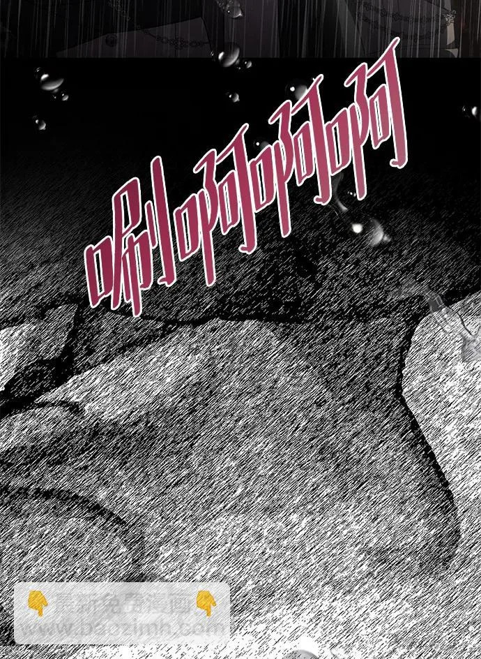 [第73话] 不会被打破的约定 第105页