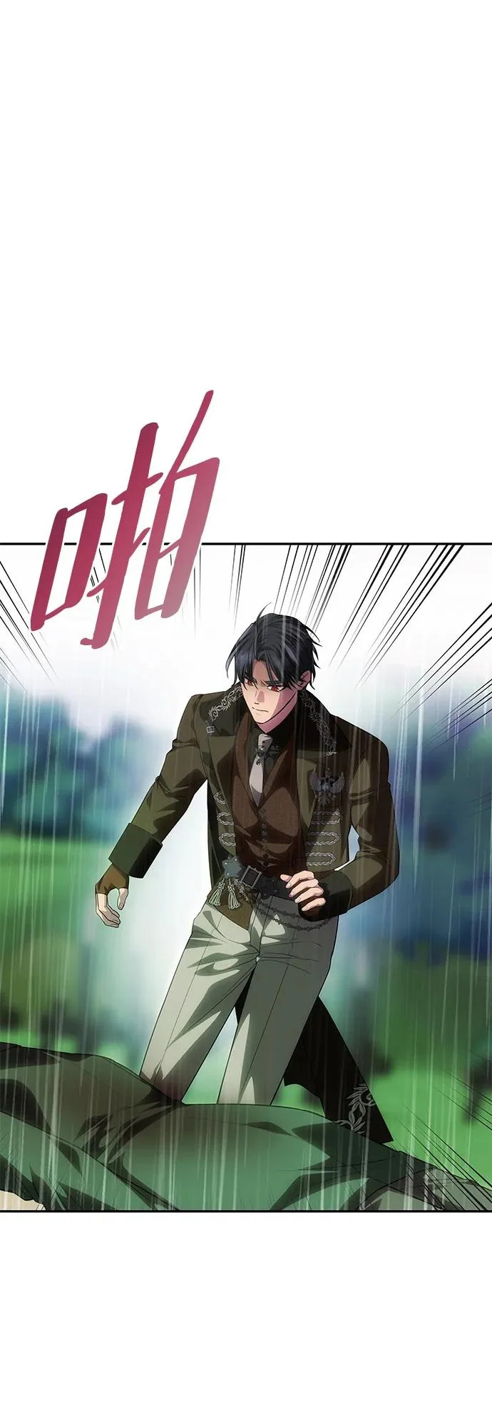 [第74话] 开始逃亡 第9页