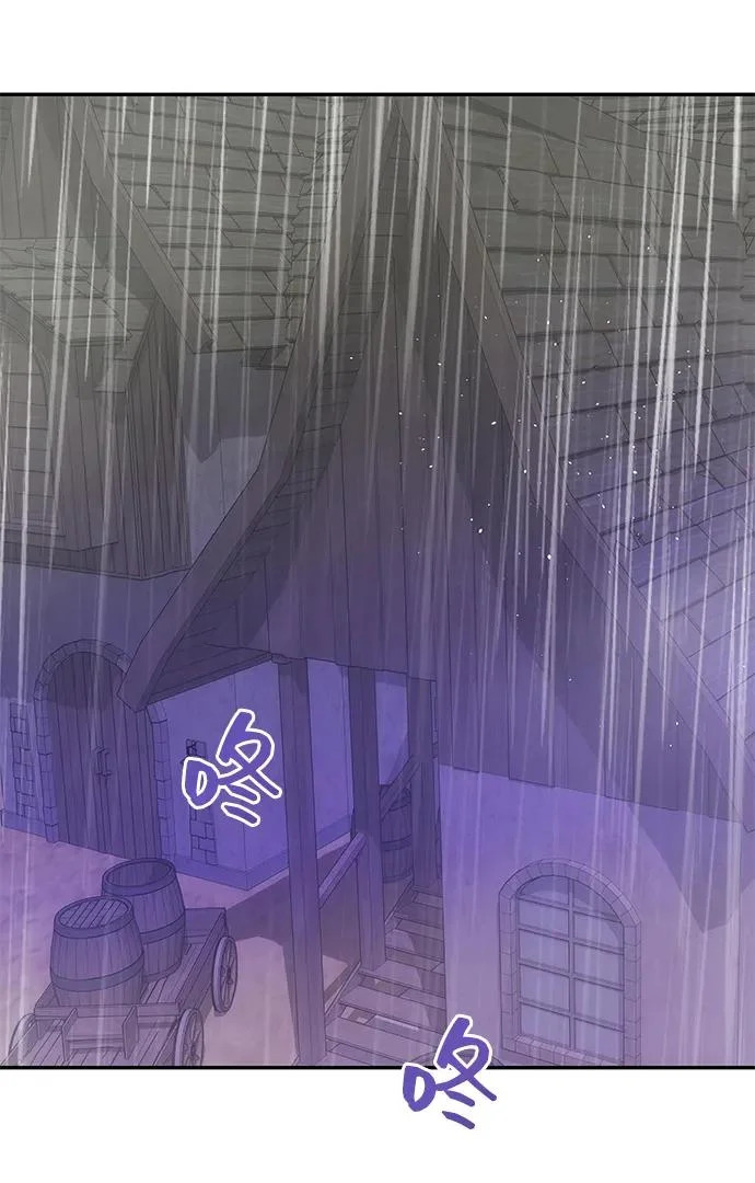 [第74话] 开始逃亡 第40页