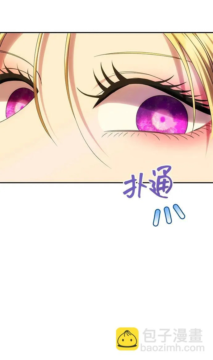[第74话] 开始逃亡 第73页