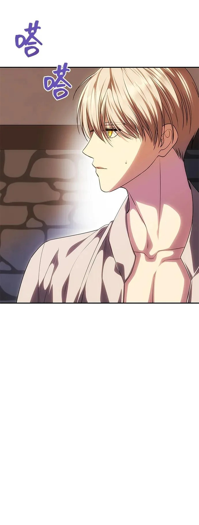 [第74话] 开始逃亡 第78页