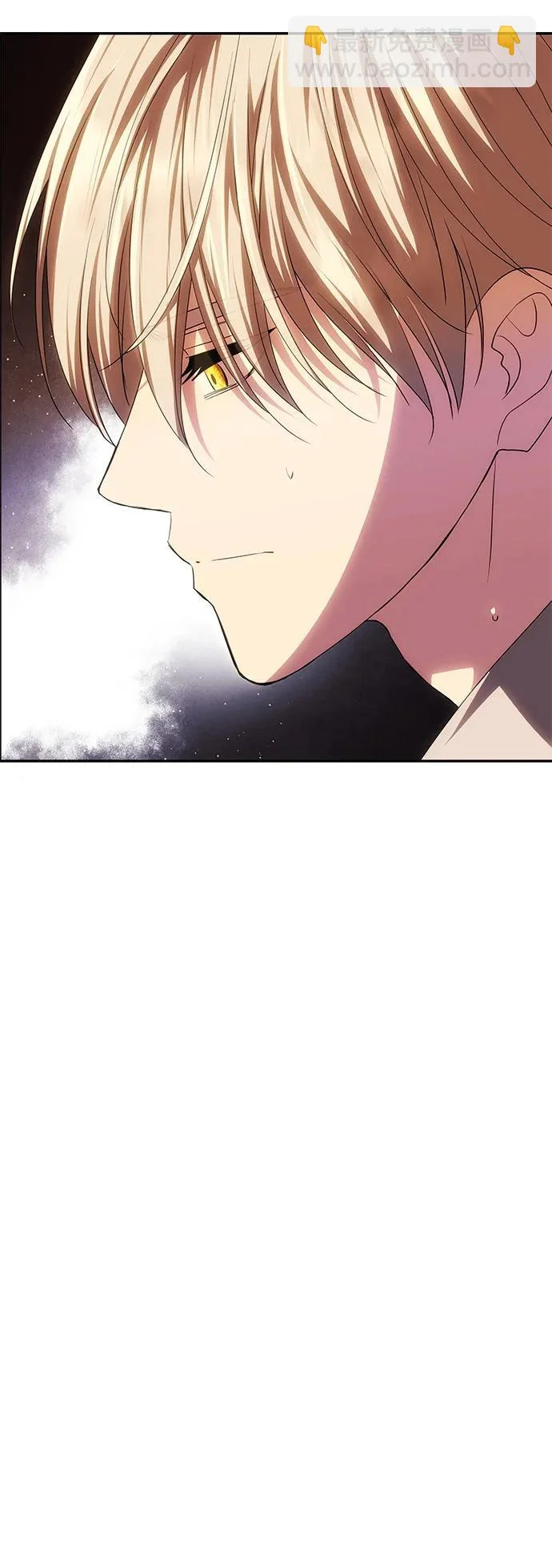 [第74话] 开始逃亡 第82页