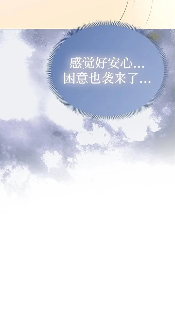 [第74话] 开始逃亡 第90页
