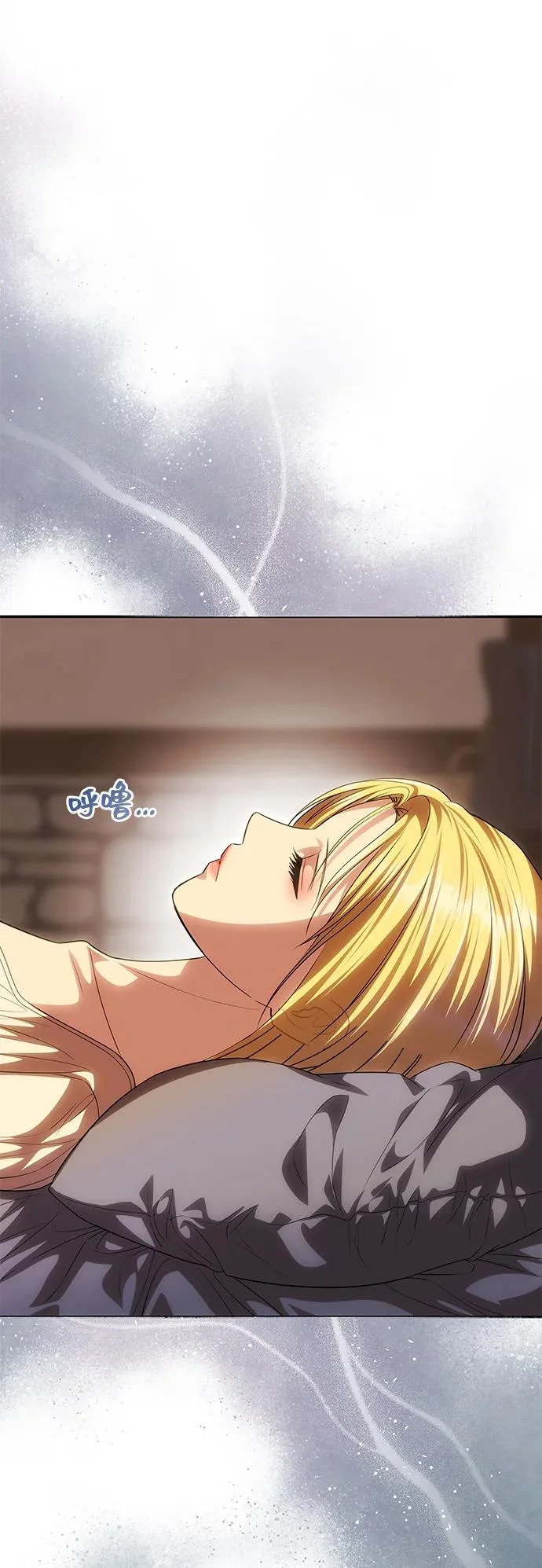 [第74话] 开始逃亡 第92页