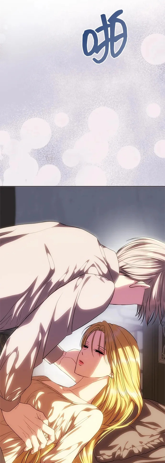 [第74话] 开始逃亡 第96页