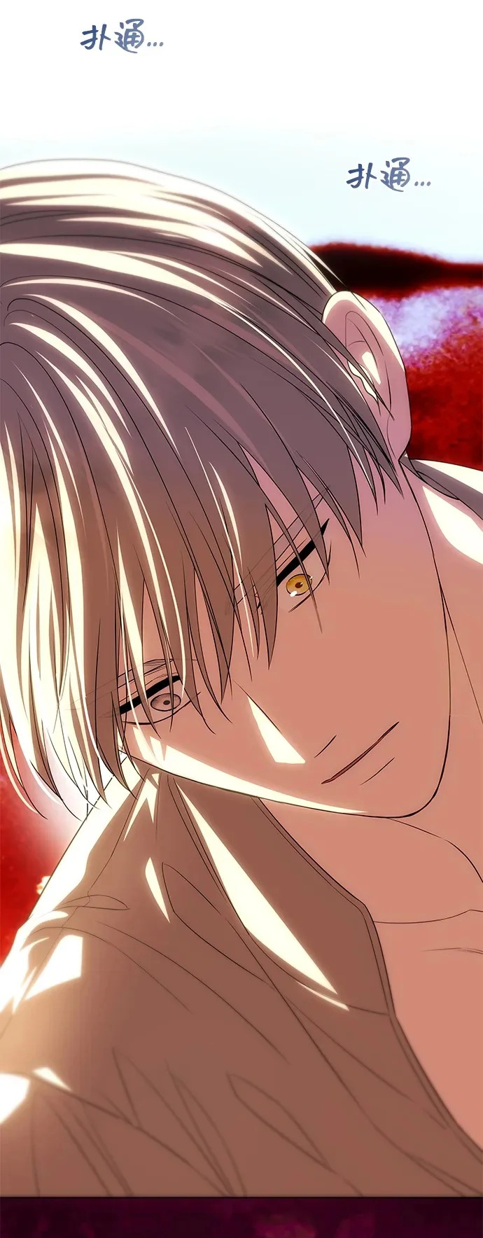 [第74话] 开始逃亡 第100页