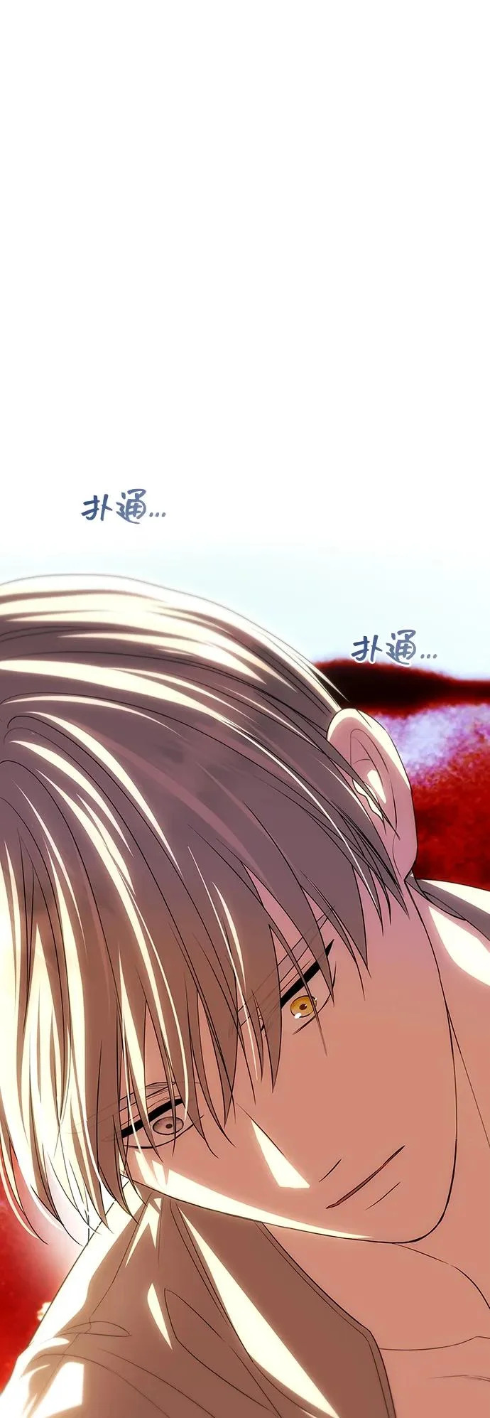 [第75话] 隐藏的小木屋 第6页