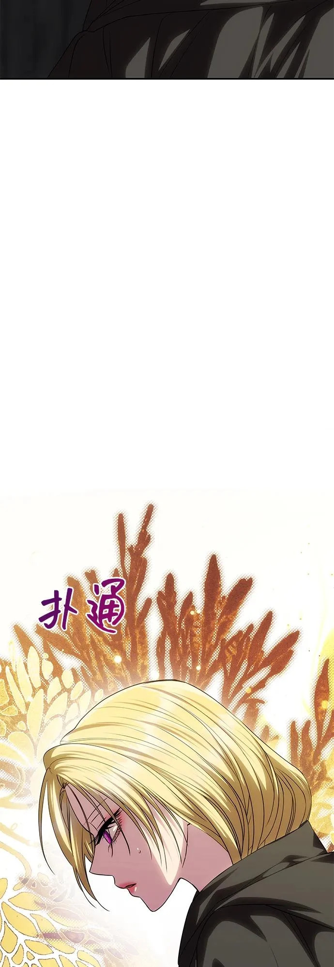 [第75话] 隐藏的小木屋 第30页