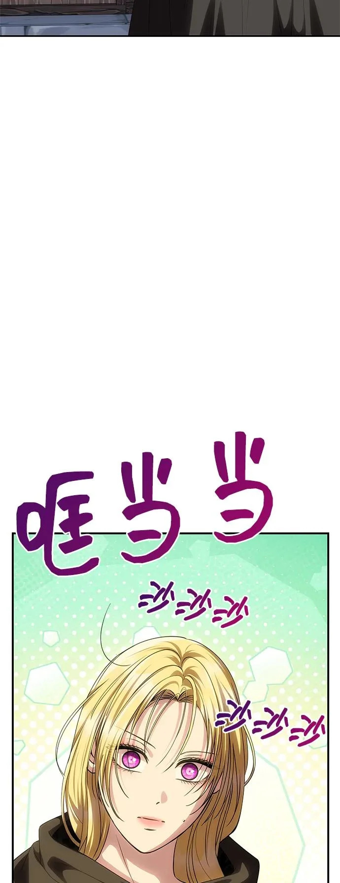 [第75话] 隐藏的小木屋 第34页