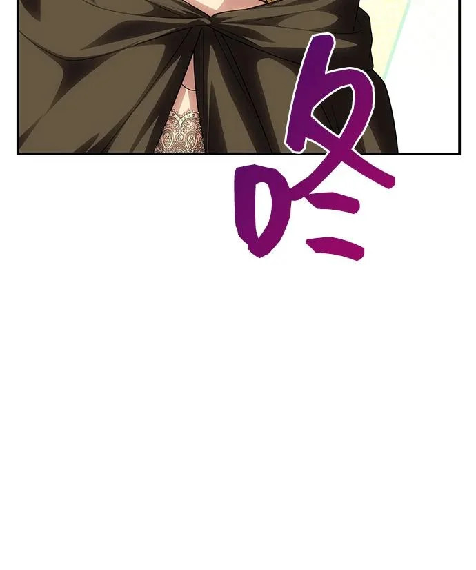 [第75话] 隐藏的小木屋 第35页