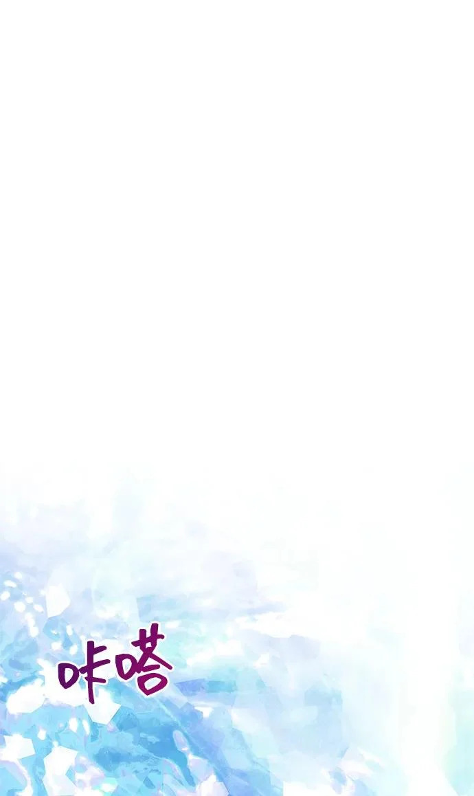 [第75话] 隐藏的小木屋 第36页