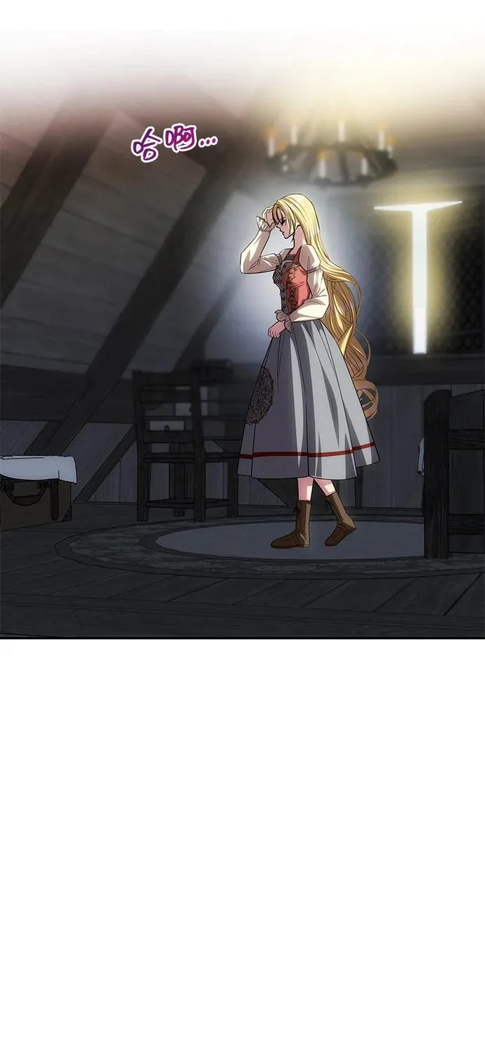 [第75话] 隐藏的小木屋 第63页
