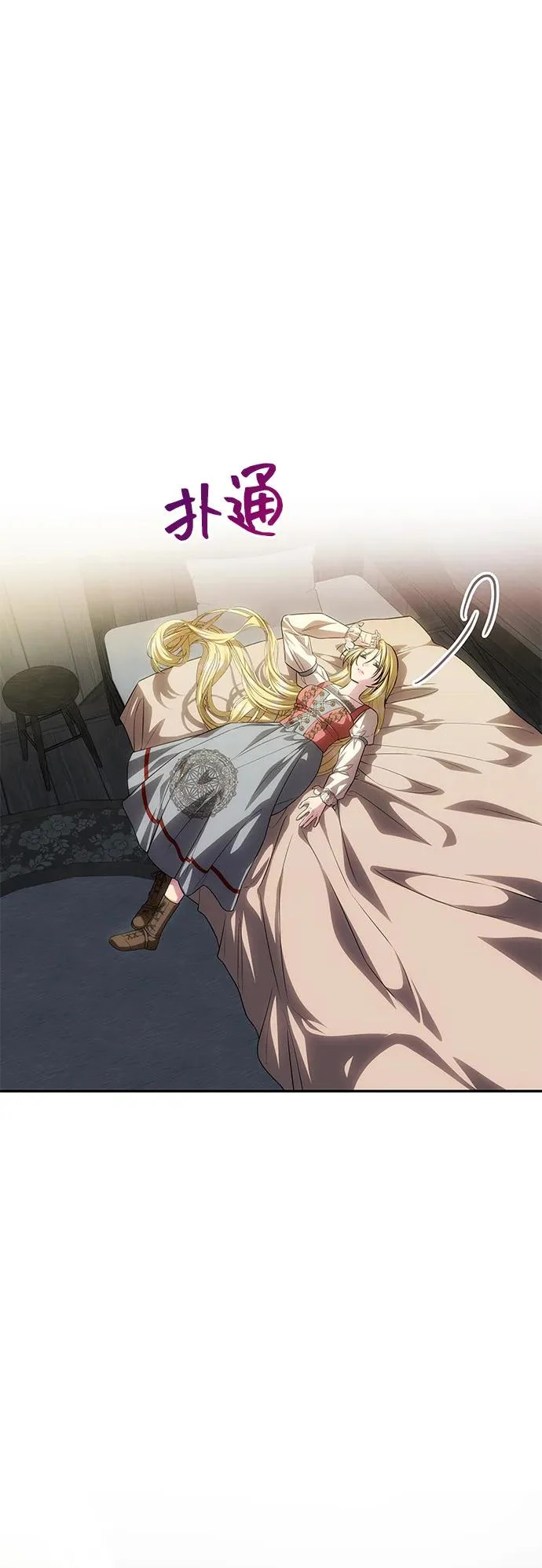 [第75话] 隐藏的小木屋 第66页