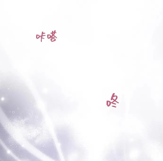 [第76话] 台风眼 第4页