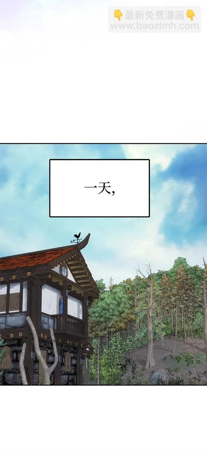 [第76话] 台风眼 第46页
