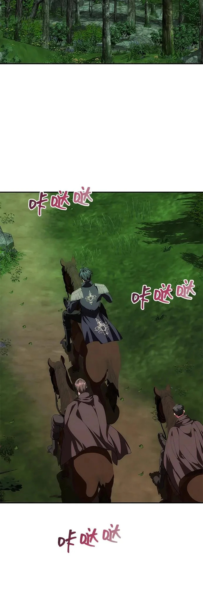 [第77话] 必须是绑架 第10页