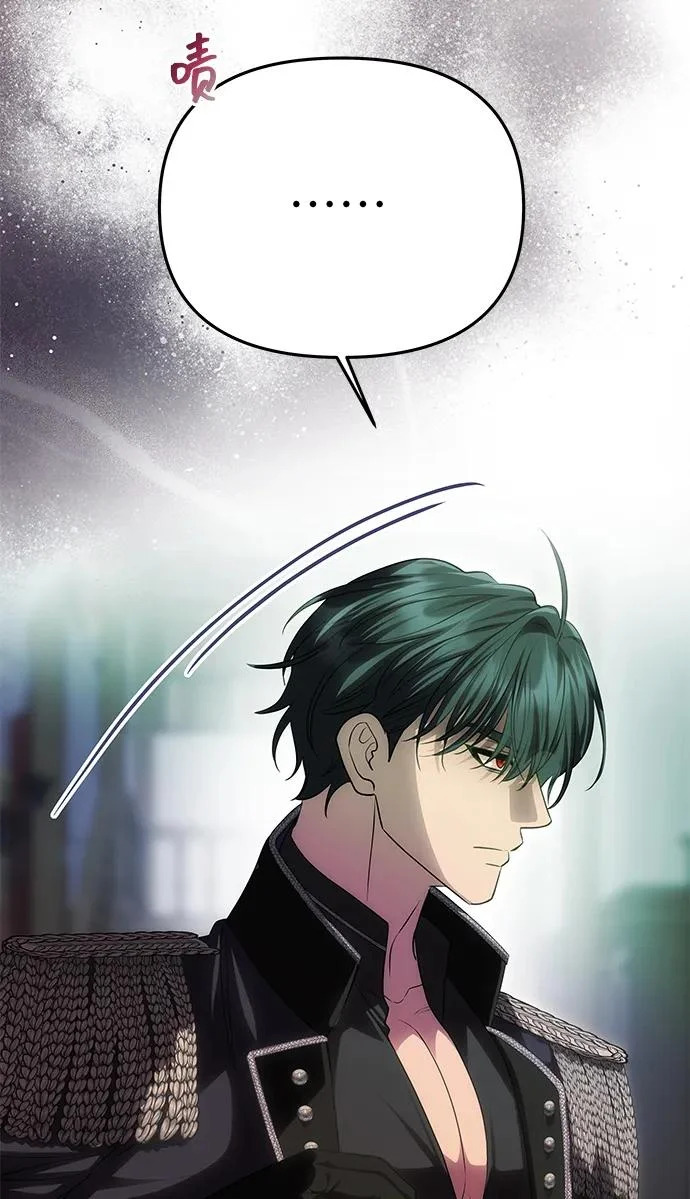 [第77话] 必须是绑架 第33页