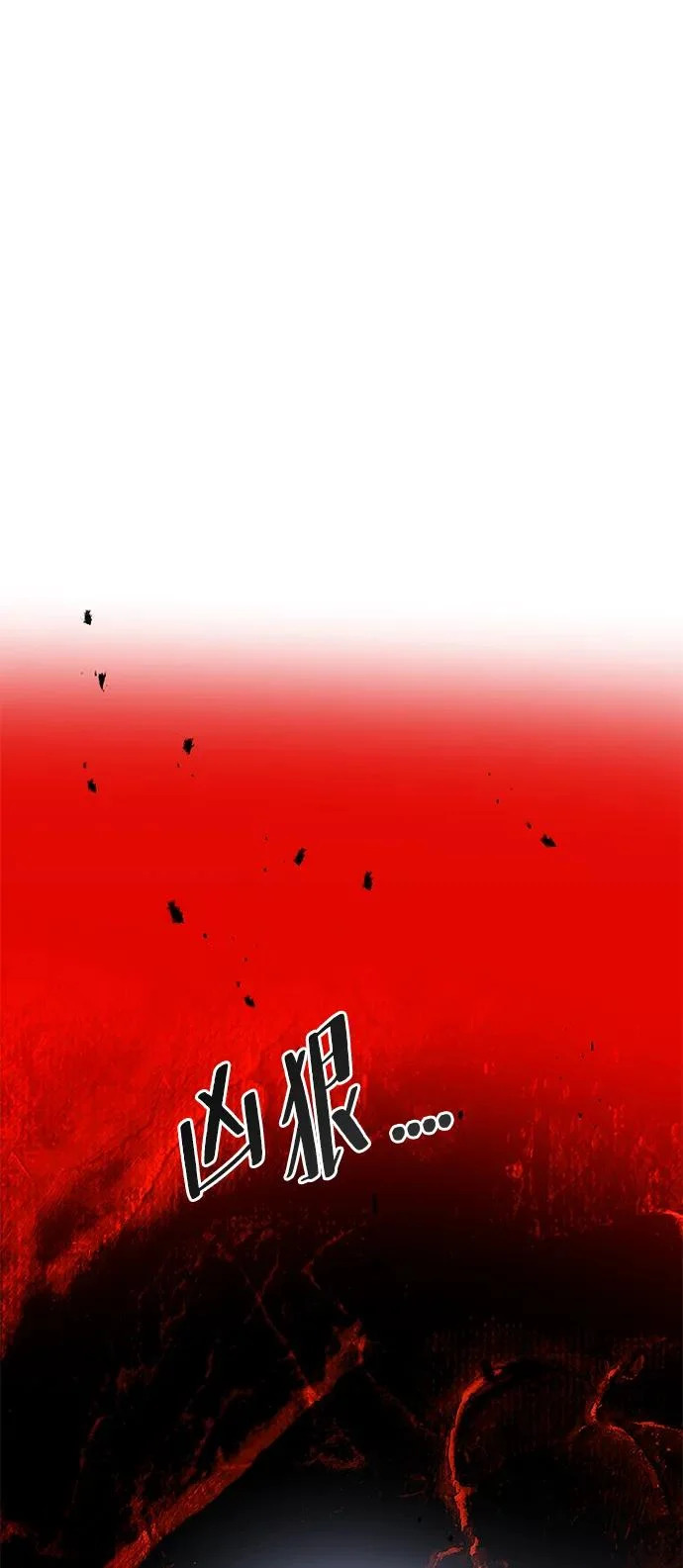 [第77话] 必须是绑架 第46页