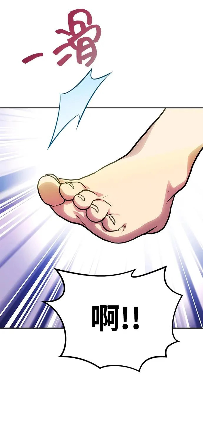 [第78话] 罗杰勒的爱 第82页