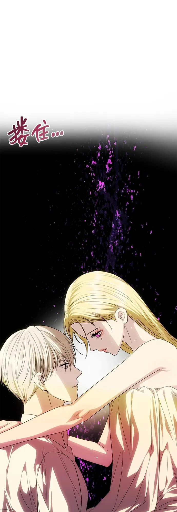[第78话] 罗杰勒的爱 第101页