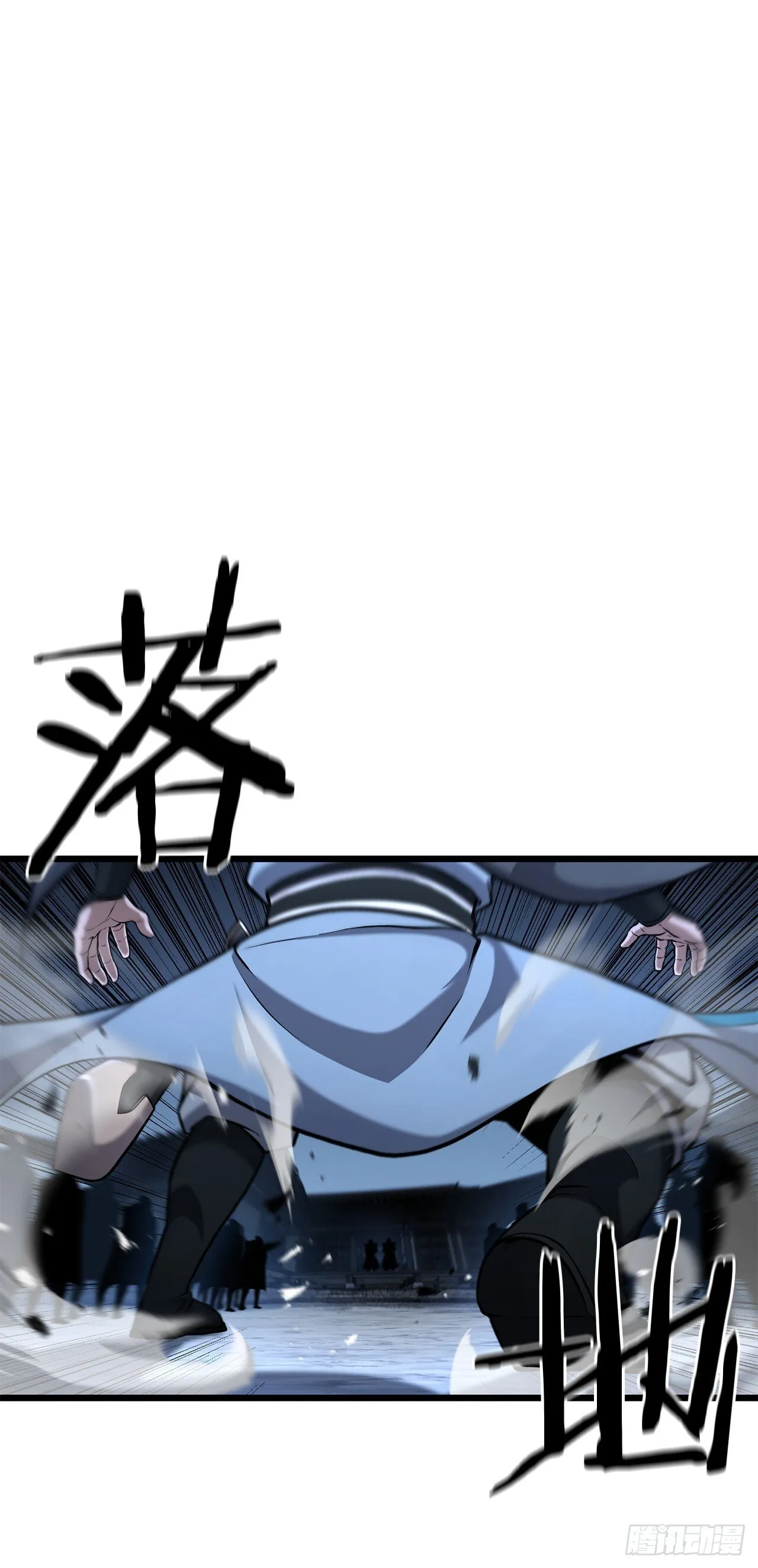 2.解救师父 第35页