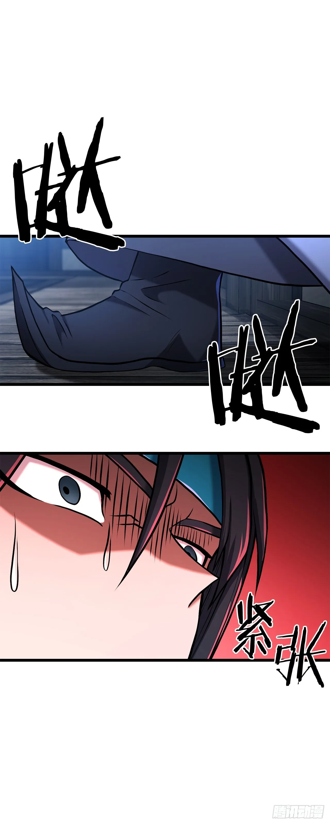 2.解救师父 第47页