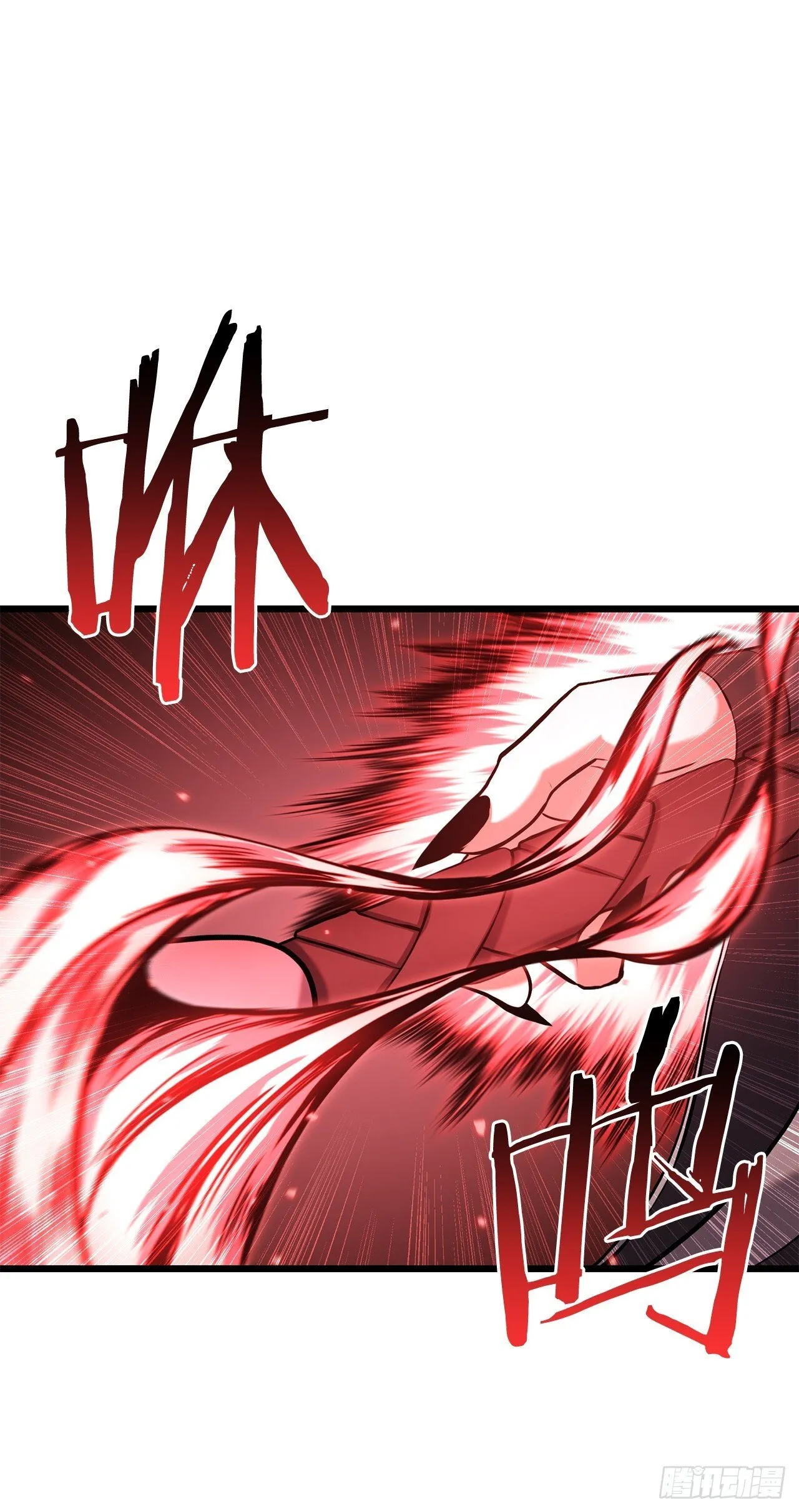 2.解救师父 第53页
