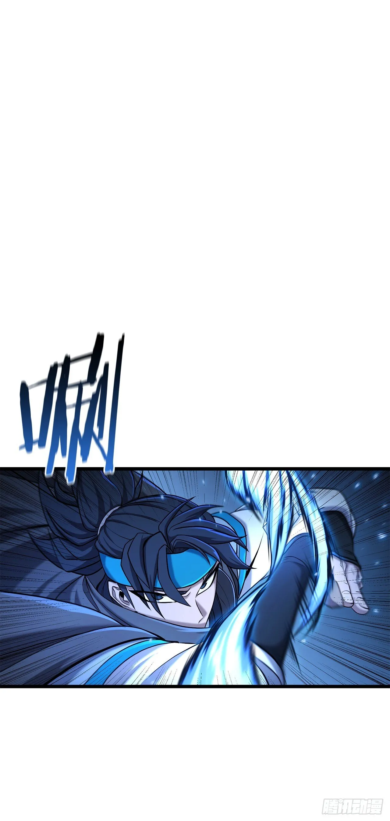 2.解救师父 第56页