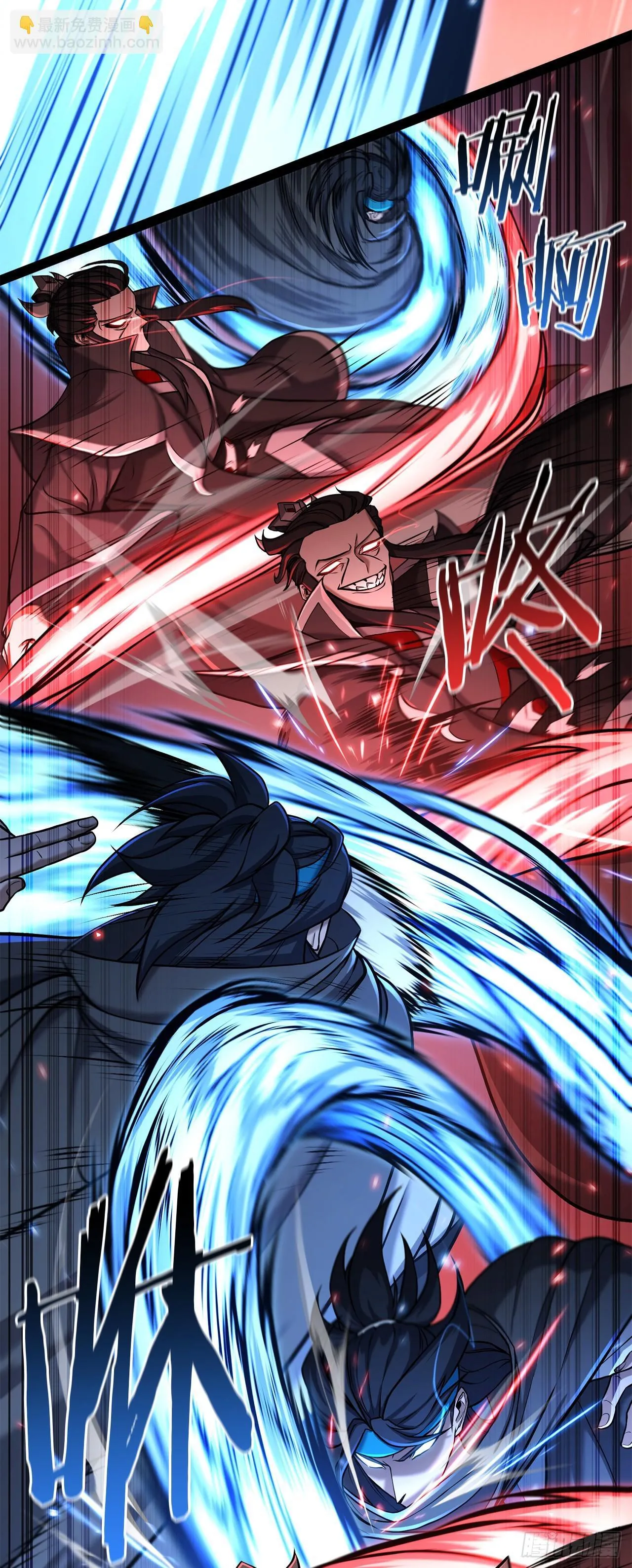 2.解救师父 第63页