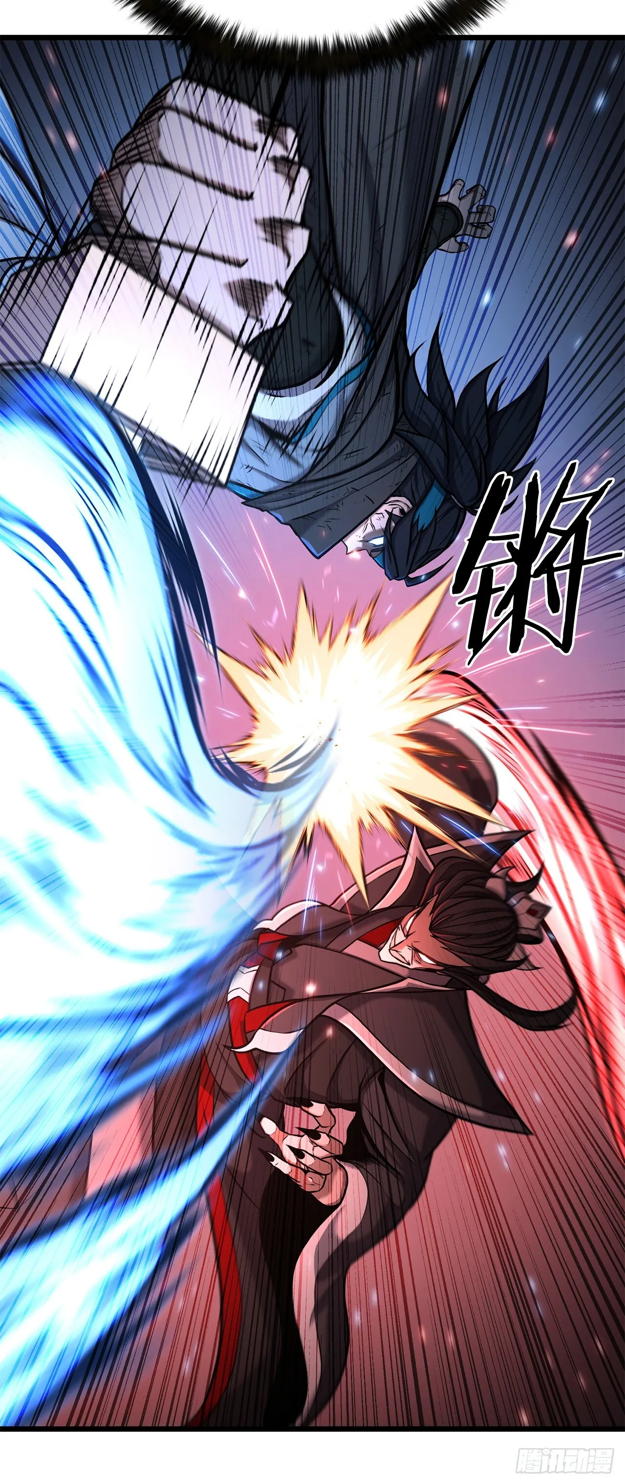 2.解救师父 第73页