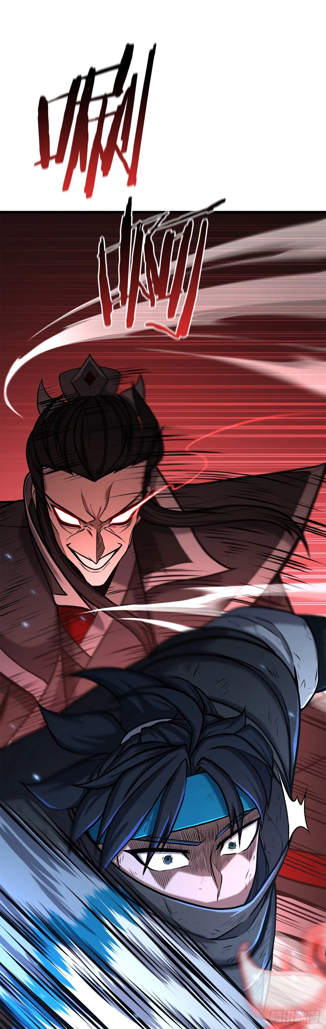 2.解救师父 第74页