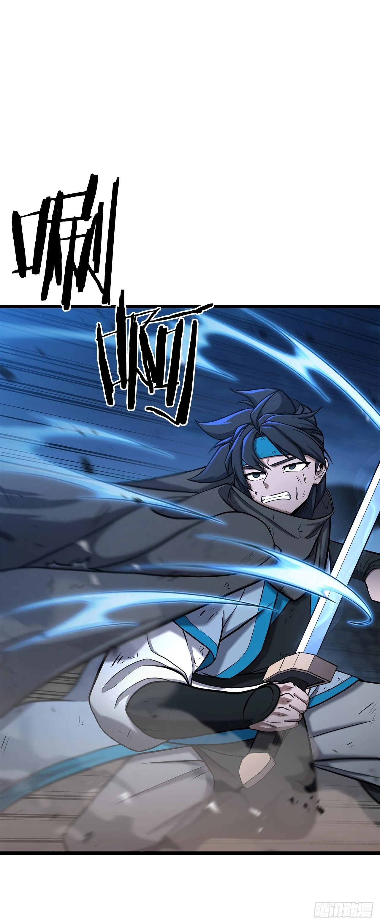 2.解救师父 第78页