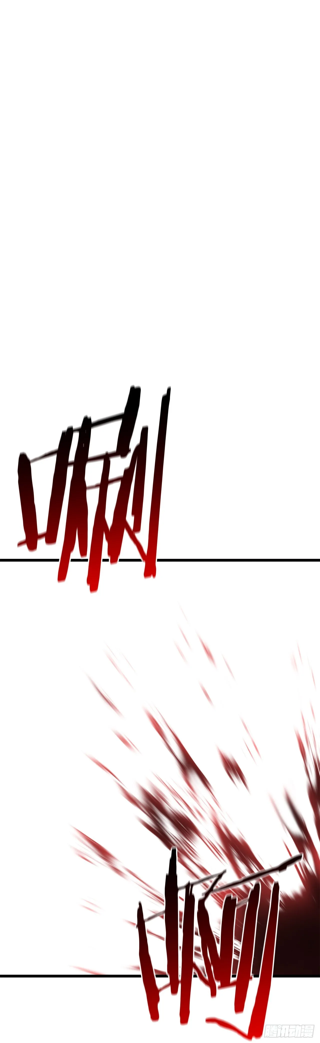 2.解救师父 第98页
