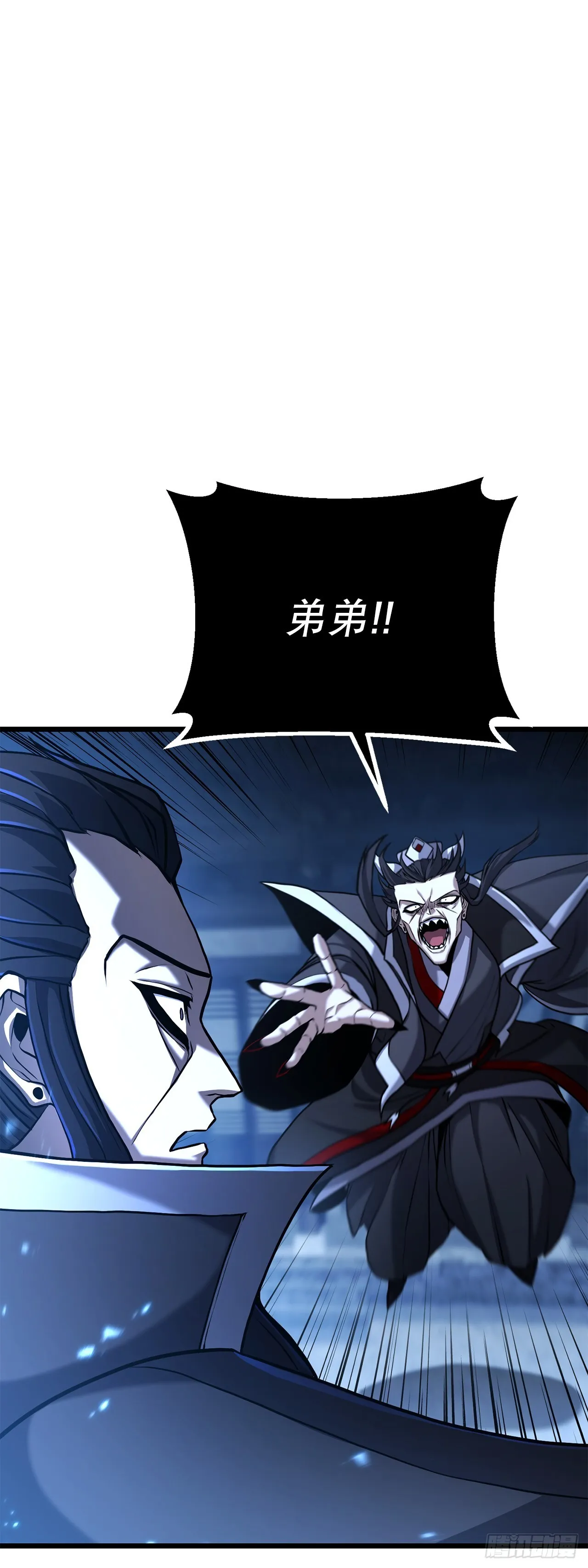 3.以命相搏 第25页