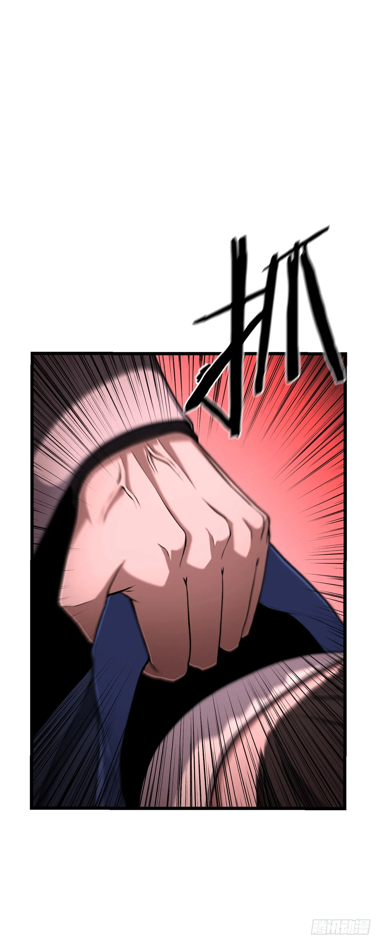 4.唯一线索 第12页