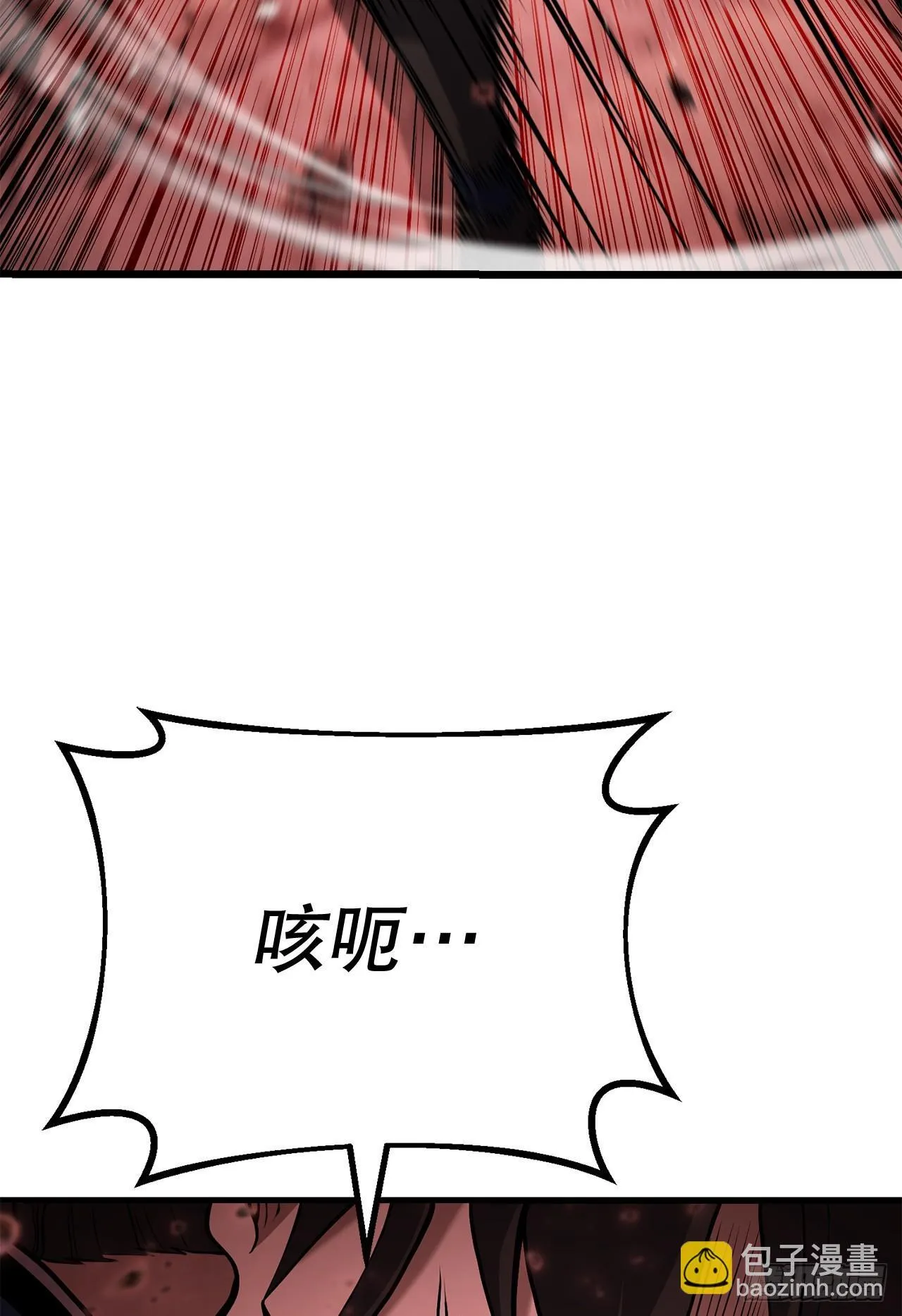 4.唯一线索 第15页