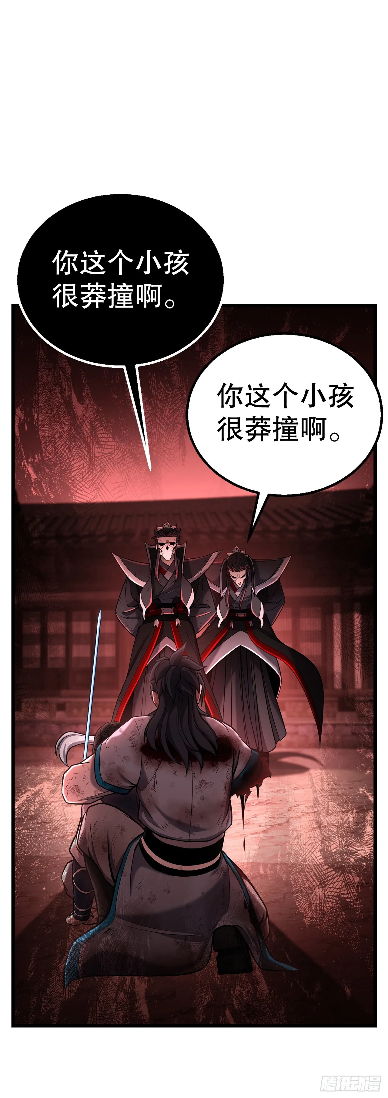 4.唯一线索 第19页