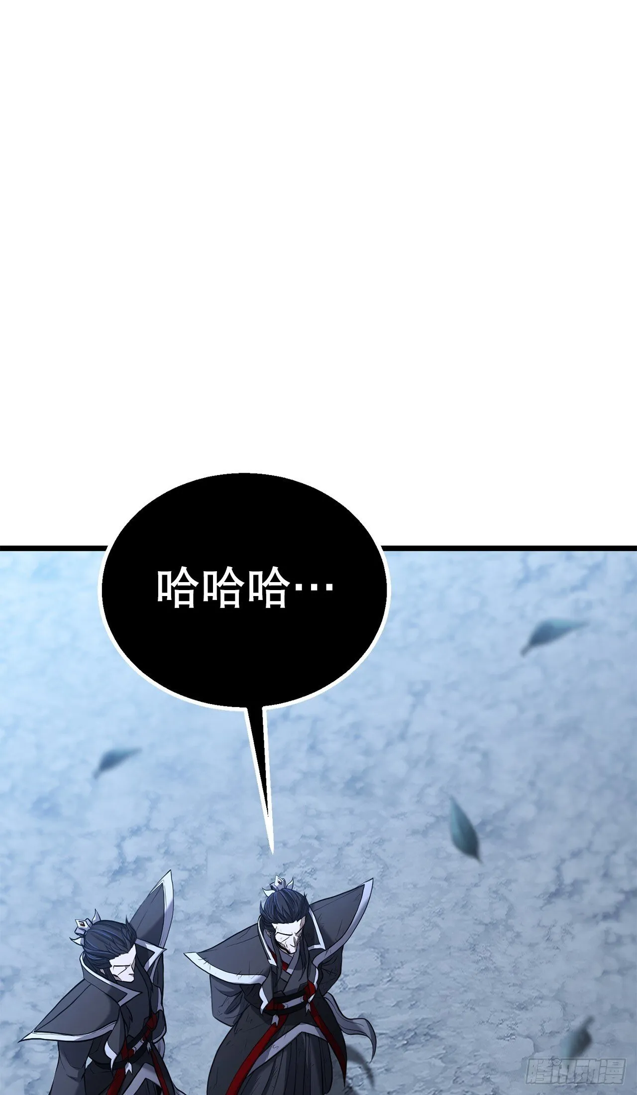 4.唯一线索 第30页