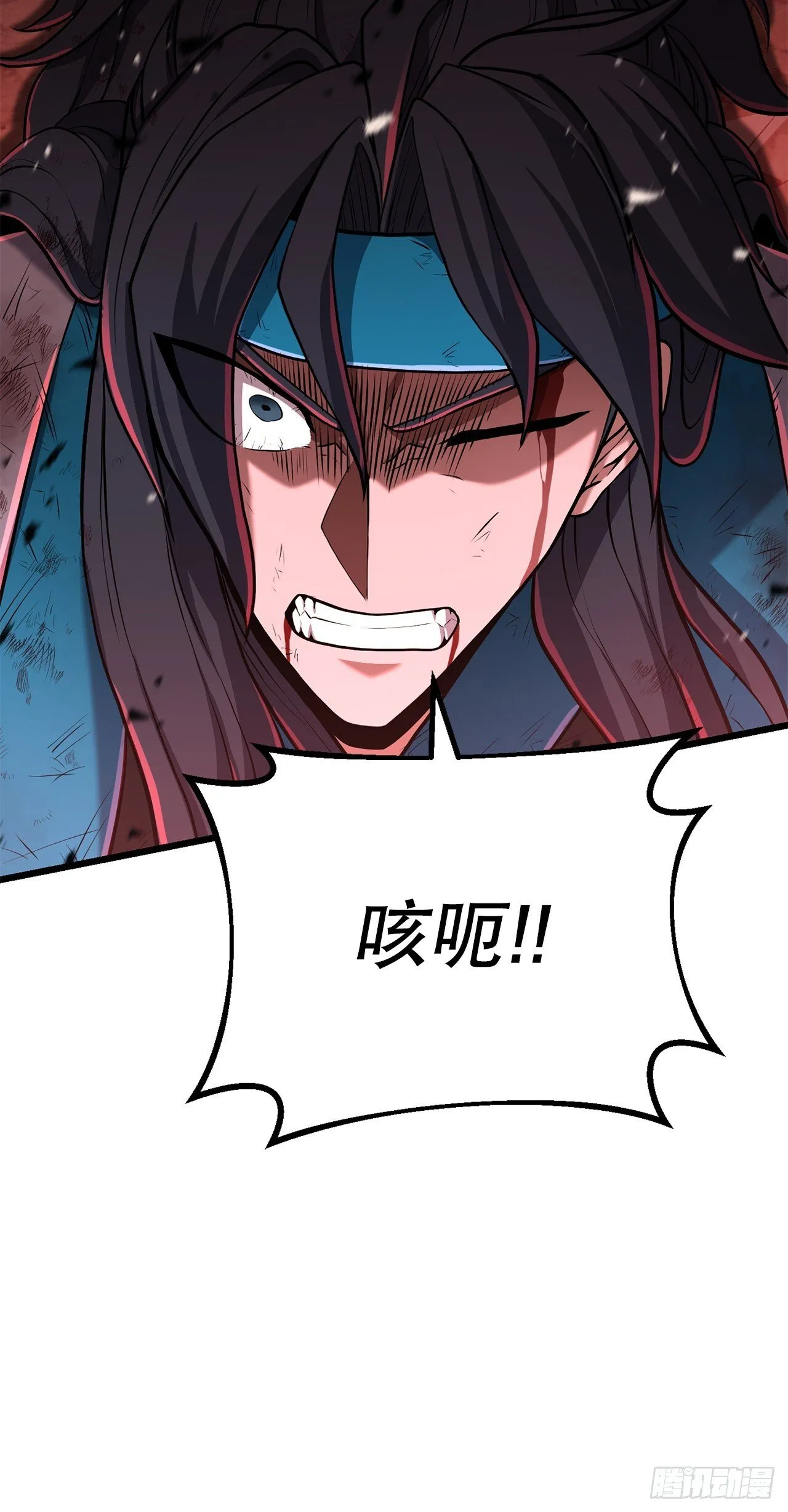 4.唯一线索 第47页