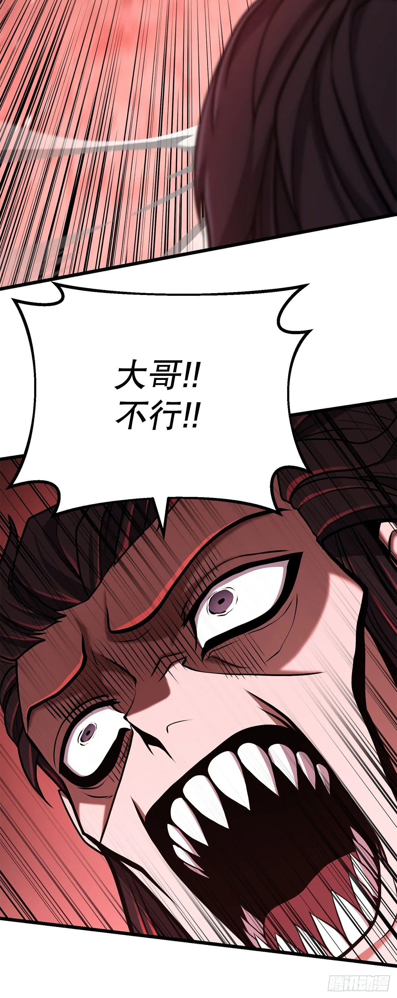 4.唯一线索 第49页