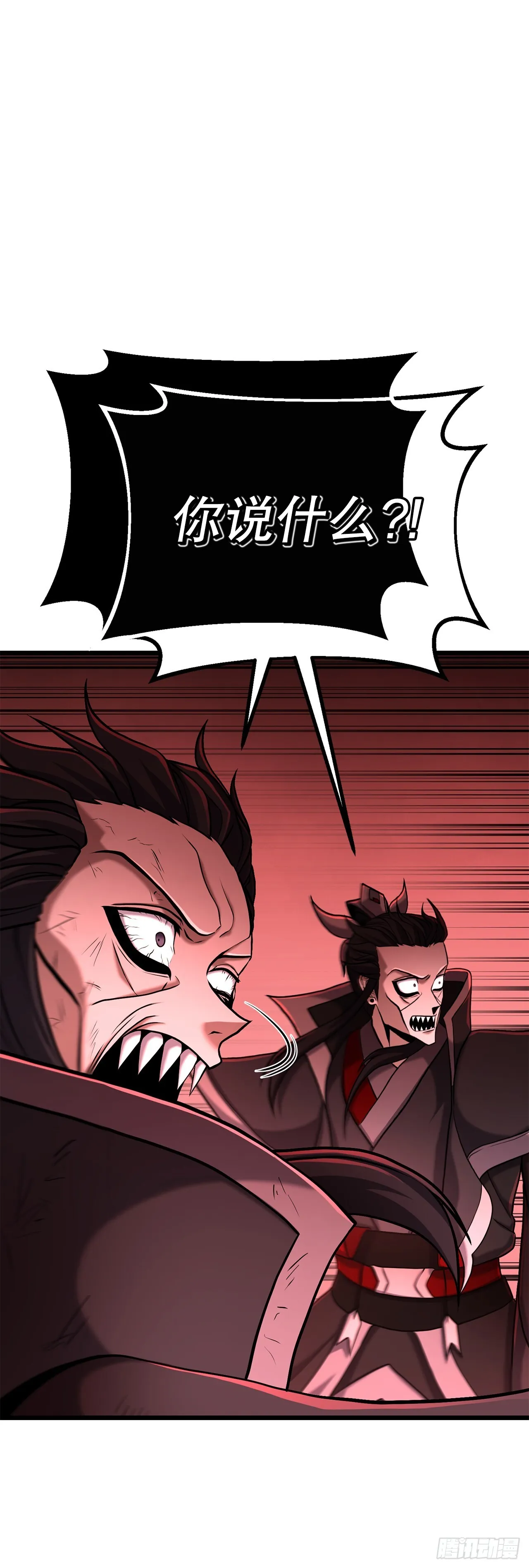 4.唯一线索 第63页