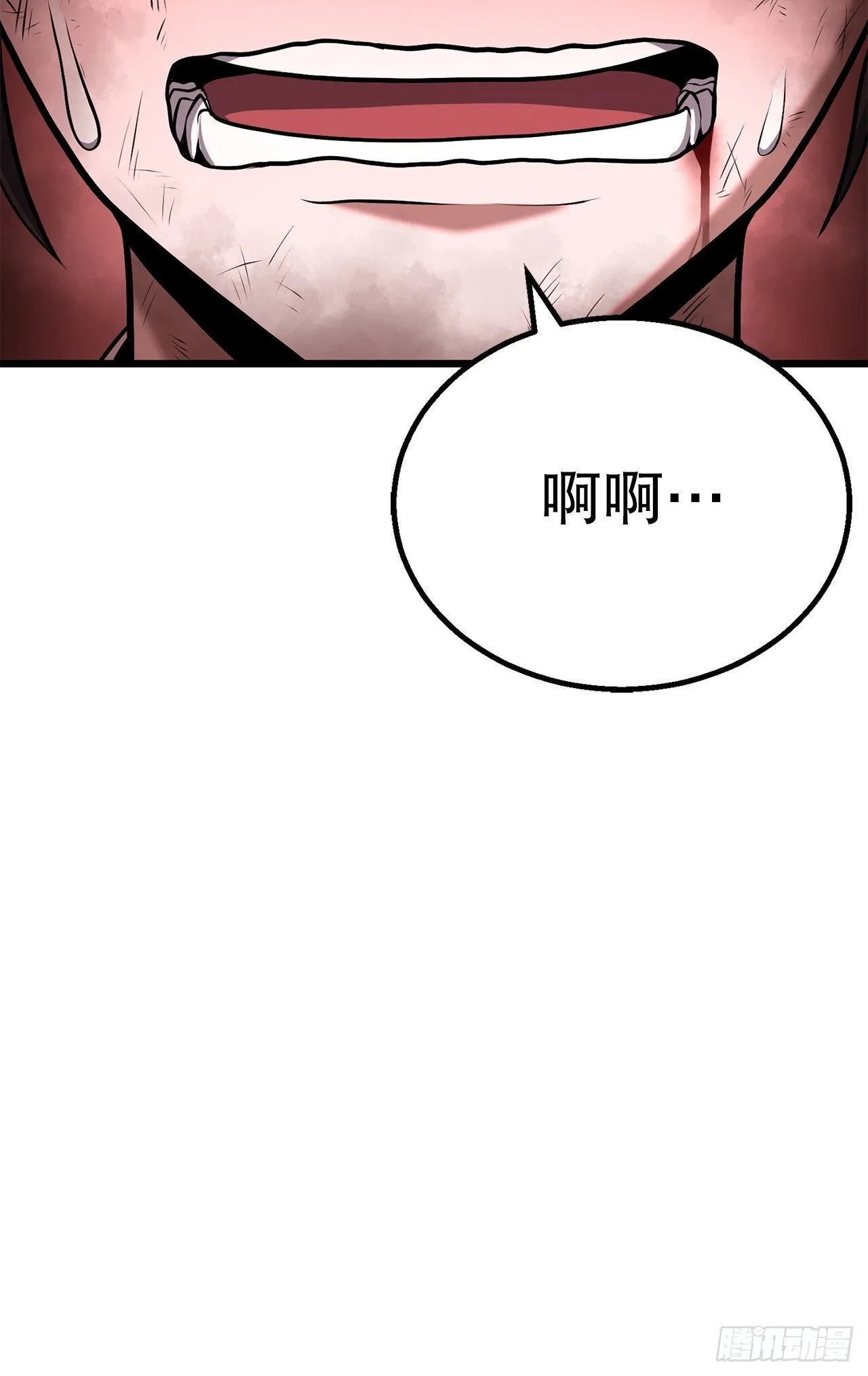 4.唯一线索 第91页