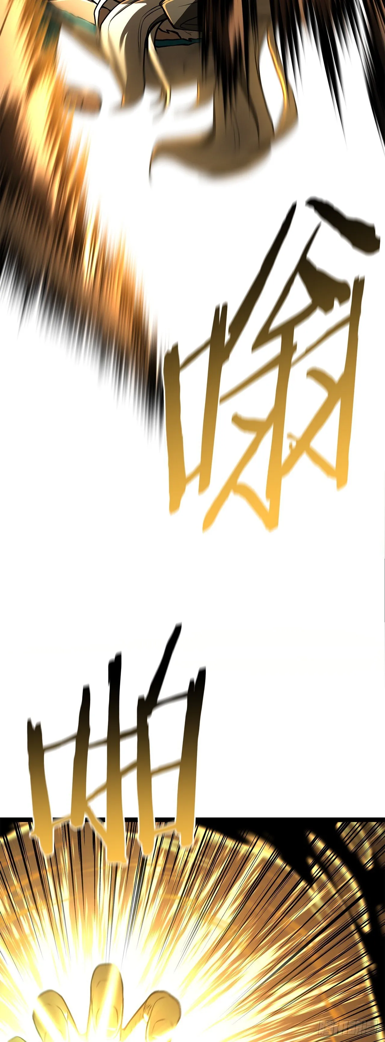 5.剑神的结局 第24页