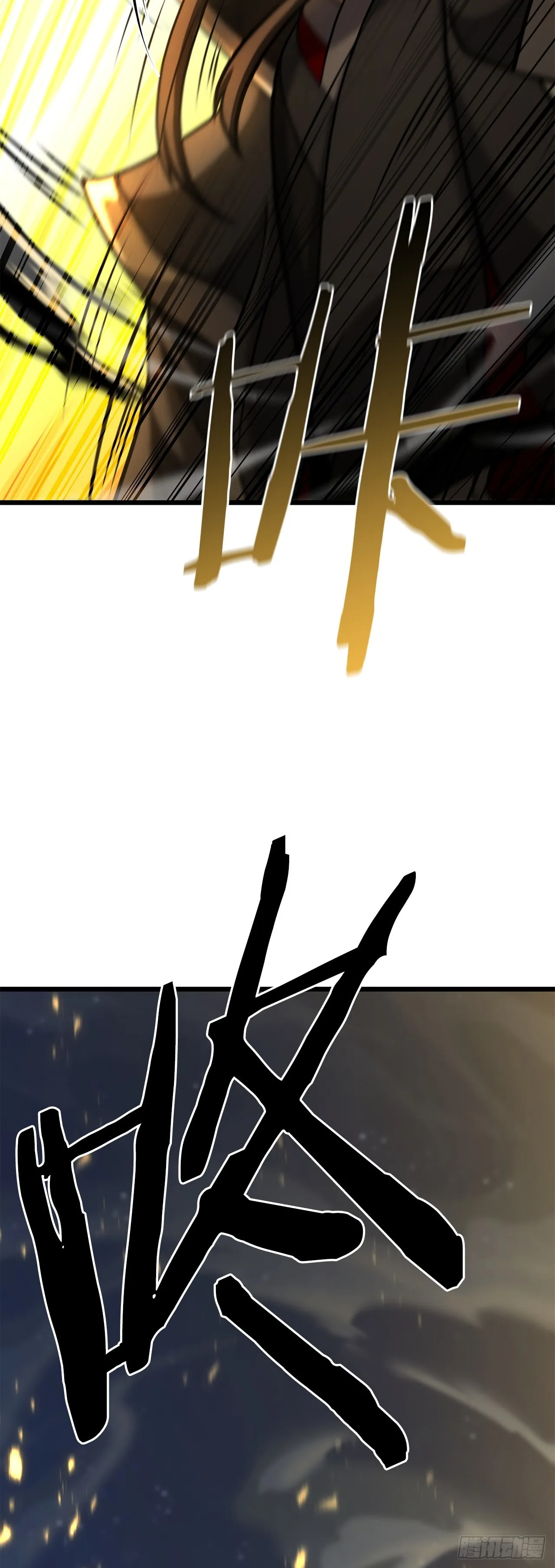 5.剑神的结局 第28页
