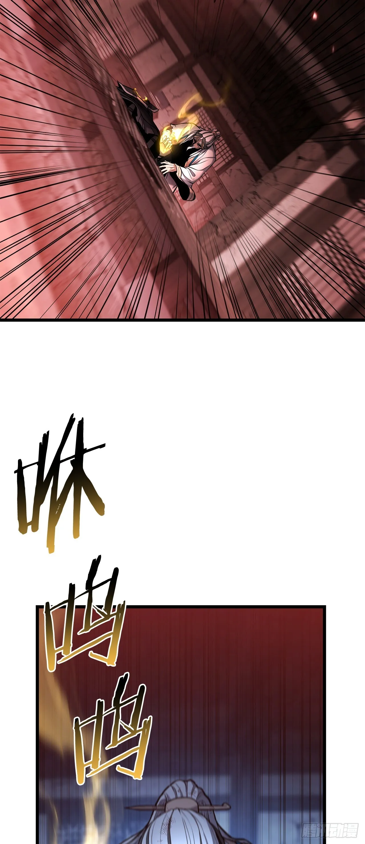 5.剑神的结局 第39页